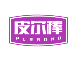 皮尔棒 PERBONO 第18类皮革箱包商标图样