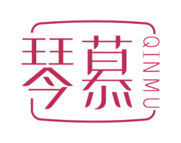 琴慕 第15类乐器商标图样