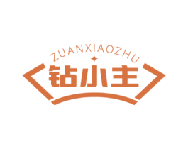 钻小主 第14类珠宝钟表商标图样