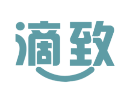 滴致 第11类家用电器商标图样