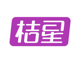 桔星 第11类家用电器商标图样