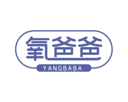 氧爸爸 第11类家用电器商标图样