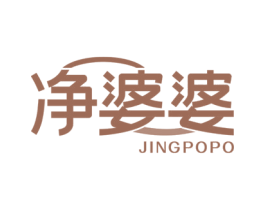 净婆婆 第11类家用电器商标图样