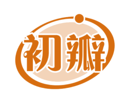 初瓣 第9类科学仪器商标图样