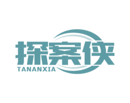 探案侠 第9类科学仪器商标图样