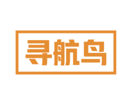 寻航鸟 第9类科学仪器商标图样