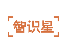 智识星 第9类科学仪器商标图样