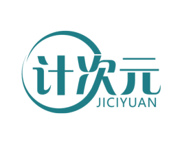 计次元 第9类科学仪器商标图样