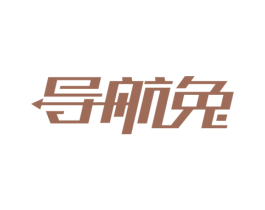 导航兔 第9类科学仪器商标图样