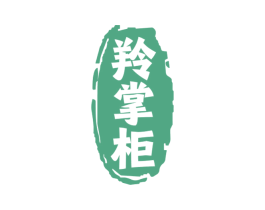 羚掌柜 第5类医药商标图样