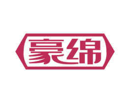 豪绵 第20类家具商标图样