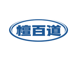 檀百道 第20类家具商标图样