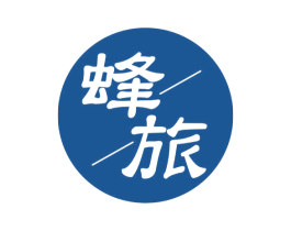 蜂旅 第18类皮革箱包商标图样