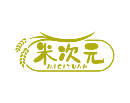 米次元 第30类小食配料商标图样