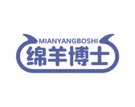 绵羊博士 第29类食品商标图样