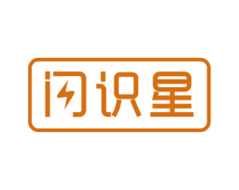 闪识星 第9类科学仪器商标图样