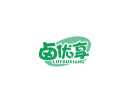 卤优享 第29类食品商标图样