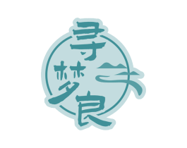 寻梦良 第43类餐饮酒店商标图样