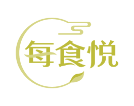 每食悦 第30类小食配料商标图样