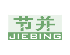 节并 第9类科学仪器商标图样
