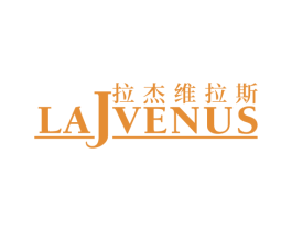 拉杰维拉斯 LAJVENUS 第43类餐饮酒店商标图样