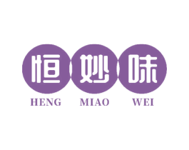 恒妙味 第35类广告贸易商标图样