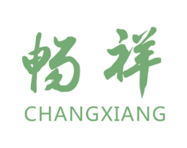 畅祥 第34类烟草烟具商标图样
