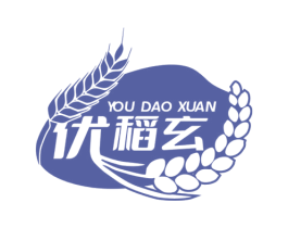 优稻玄 第30类小食配料商标图样
