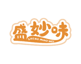 盛妙味 第29类食品商标图样