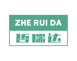 哲瑞达 第25类服装鞋帽商标图样