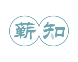 蕲知 第10类医疗器械商标图样