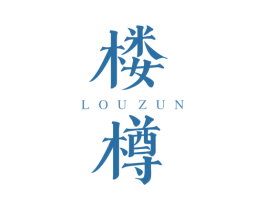 楼樽 第6类五金金属商标图样