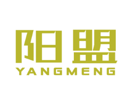 阳盟 第42类技术服务商标图样