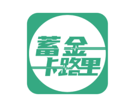 蓄金卡路里 第41类教育娱乐商标图样