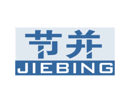 节并 第35类广告贸易商标图样