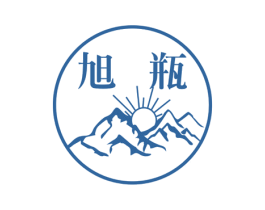 旭瓶 第33类酒商标图样