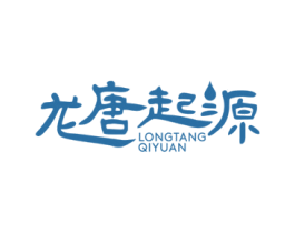 龙唐起源 第33类酒商标图样