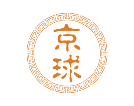 京球 第33类酒商标图样