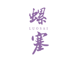螺塞 第29类食品商标图样