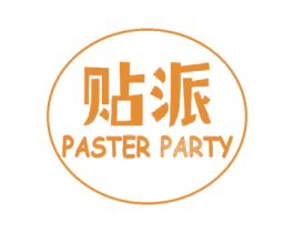 贴派 PASTER PARTY 第25类服装鞋帽商标图样