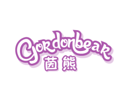 茵熊 GORDONBEAR 第24类布料床单商标图样
