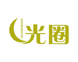 光圈 第24类布料床单商标图样