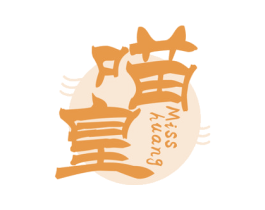 喵皇 MISS HUANG 第11类家用电器商标图样
