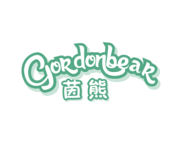 茵熊 CJORDONBEAR 第29类食品商标图样