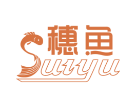 穗鱼 第7类机械设备商标图样