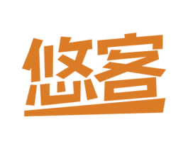 悠客 第29类食品商标图样