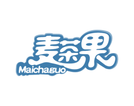 麦茶果 第43类餐饮酒店商标图样