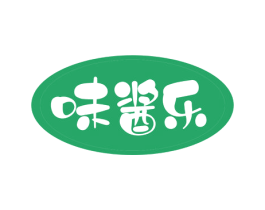 味酱乐 第29类食品商标图样
