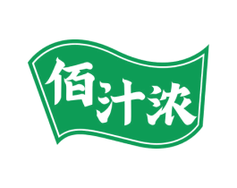 佰汁浓 第29类食品商标图样