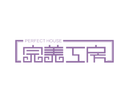完美工房 PERFECT HO JSE 第21类厨房洁具商标图样